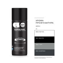 Spray CL N560 Bumper White 400ml  Σπρέι - Spray Πολλαπλών Χρήσεων