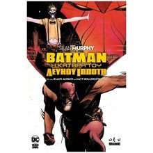 BATMAN - Η ΚΑΤΑΡΑ ΤΟΥ ΛΕΥΚΟΥ ΙΠΠΟΤΗ  Κόμικς