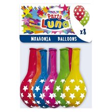 Μπαλόνια Luna 8τμχ 36x29 Αστεράκια 000088936  Μπαλόνια