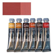 Λάδι Ζωγραφικής Maimeri Classico 20ml 276 Κόκκινο  Χρώματα Λαδιού