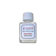 Buonarroti 75 ML Νέφτι Ζωγραφικής Άοσμο - 999TN075  Βερνίκια - Mediums