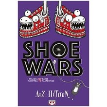 SHOE WARS ΚΩΔ.25737  Περιπέτειες Μυστηρίου-Φαντασίας