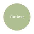 Πατίνες
