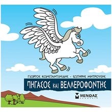 Μπούφος 12, Ενα μυστήριο για τον... Μπούφο! Άτακτο περιστατικό 22481  Περιπέτειες Μυστηρίου-Φαντασίας