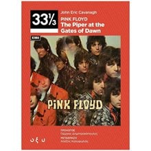 PINK FLOYD - THE PIPER AT THE GATES OF DAWN  Ιστορικές Αναφορές-Βιογραφία