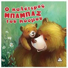 ΧΗΜΕΙΑ Γ ΛΥΚΕΙΟΥ  Χημεία Θετικής/Τεχνολογικής Κατεύθυνσης
