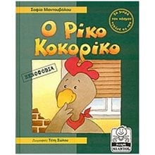 ΧΡΩΜΑΤΙΖΩ ΤΗΝ ΑΛΦΑΒΗΤΑ  Χρωματίζω Και Διαβάζω