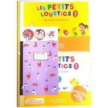 Super Pack Les Petits Loustics 1 (le + Ca + Cadeau Surprise)  Γαλλικά Φροντιστηριακά