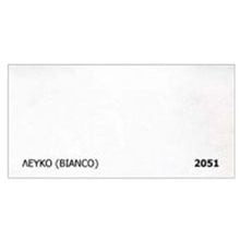 Χαρτόνι Πάπυρος Α4 Νο.3 180gr Φυστικί 50φ  Χαρτόνια Πάπυρος
