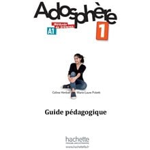 Sesame 1 Super Pack (le + Ca + Sesame Plus 1 + Cadeau Surprise)  Γαλλικά Φροντιστηριακά