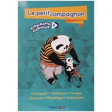 Nouveau Copains Copines 1 Petit Compagnon  Γαλλικά Φροντιστηριακά