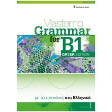 Mastering Grammar For B1 Sb Greek Edition  Αγγλικά Φροντιστηριακά & ELT Βιβλία