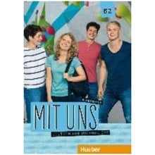 Mit Uns B2 Kursbuch  Γερμανικά Φροντιστηριακά