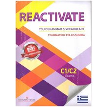 Reactivate Your Grammar And Vocabulary C1/c2 Γραμματικη Στα Ελληνικα  Αγγλικά Φροντιστηριακά & ELT Βιβλία