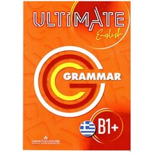 Ultimate English B1+ Grammar Greek Edition  Αγγλικά Φροντιστηριακά & ELT Βιβλία