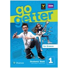 Go Getter For Greece 1 Sb  Αγγλικά Φροντιστηριακά & ELT Βιβλία