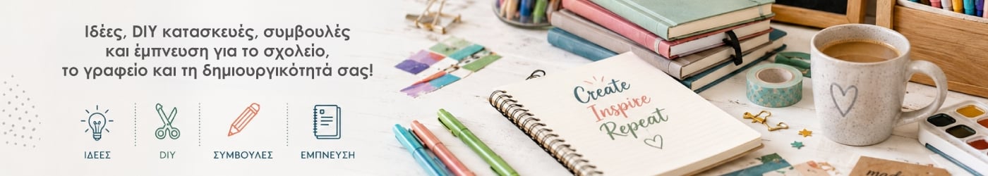 Full Width Banner Image