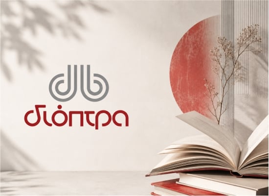 Full Width Banner Image