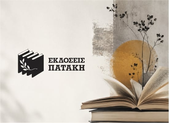 Full Width Banner Image