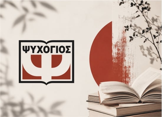 Full Width Banner Image
