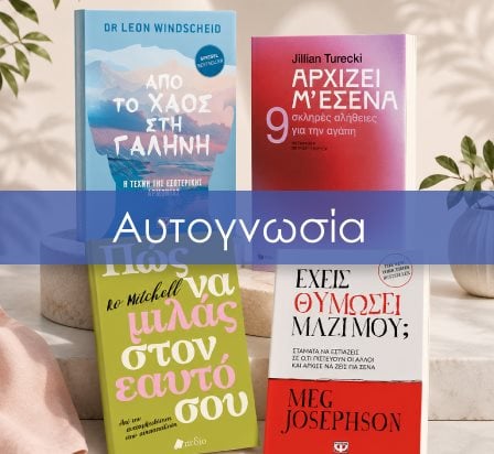 photo-promo-image
