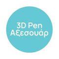 3D Pen & Αξεσουάρ