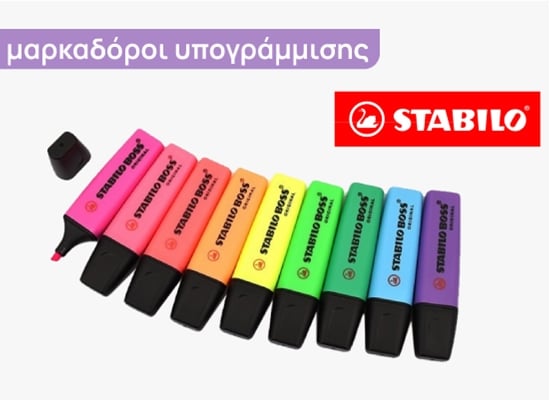 Full Width Banner Image