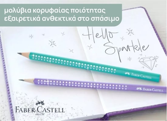 Full Width Banner Image