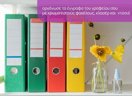 Full Width Banner Image