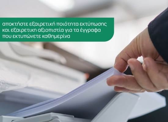 Full Width Banner Image