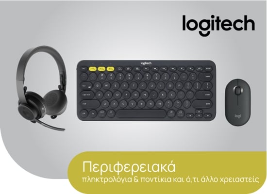 Full Width Banner Image