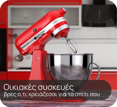 photo-promo-image