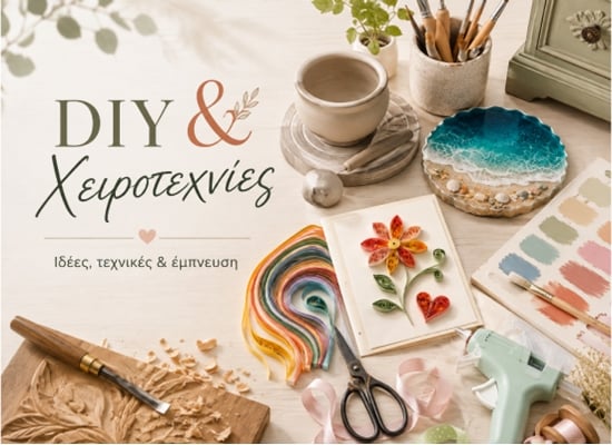 Full Width Banner Image