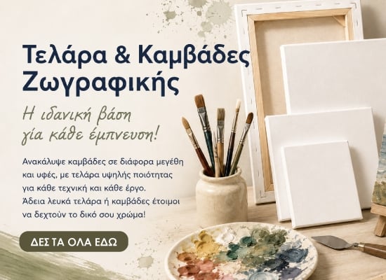 Full Width Banner Image