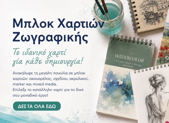 Full Width Banner Image