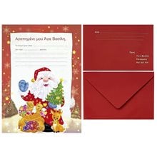 Γράμμα Στον Άγιο Βασίλη Xmasfest 1132702  Κάρτες