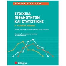 ΤΕΣΤ ΣΤΗ ΓΛΩΣΣΑ Γ' ΔΗΜΟΤΙΚΟΥ,ΠΕΡΙΕΧΕΙ ΤΕΣΤ ΜΕ ΕΡΩΤΗΣΕΙΣ ΠΟΛΛΑΠΛΗΣ ΕΠΙΛΟΓΗΣ ΓΙΑ ΚΑΘΕ ΜΑΘΗΜΑ ΤΟΥ ΣΧΟΛΙΚΟΥ ΒΙΒΛΙΟΥ-39078  Γλώσσα