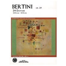 Bertini - 24 Σπουδές, Op.29  Εκπαιδευτικά