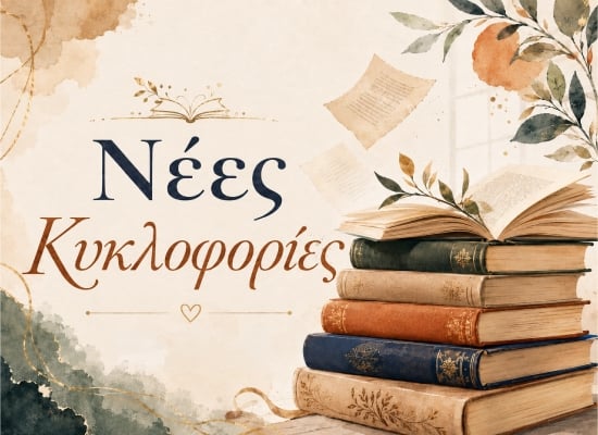 Full Width Banner Image