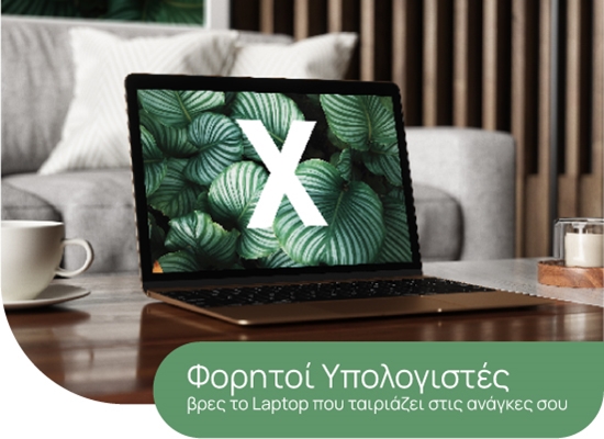 Full Width Banner Image
