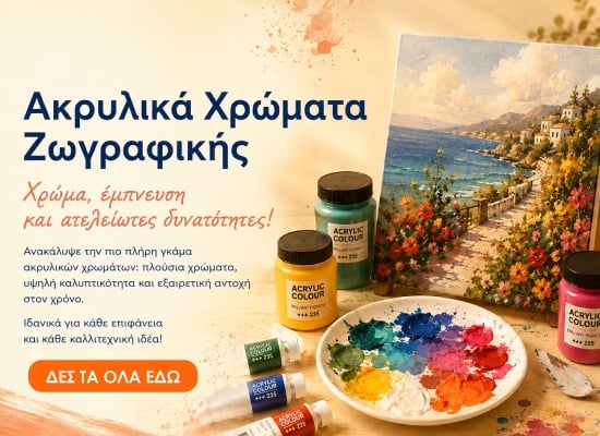 Full Width Banner Image
