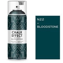 Χρώμα Κιμωλίας CL Spray Bloodstone No22 400ml  Χρώματα Κιμωλίας