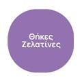 Θήκες - Ζελατίνες