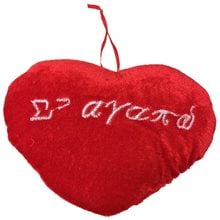 Καρδιά Love Κρεμαστή  Διάφορα