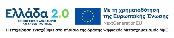 European Funding Banner