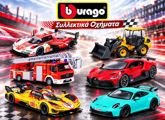 burago