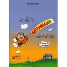 La Petit Grammaire Des Enfants Professeur  Γαλλικά Φροντιστηριακά