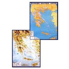 ΧΑΡΤΗΣ ΕΛΛΑΔΑΣ ΠΟΛΙΤΙΚΟΣ ΚΑΙ ΓΕΩΦΥΣΙΚΟΣ 100Χ140  Χάρτες Αναδιπλωμένοι-Άτλαντες-Βιβλία