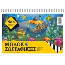 ΜΠΛΟΚ ΖΩΓΡΑΦΙΚΗΣ SALKO 17Χ25 Νο4 100φυλ.  Μπλοκ Ζωγραφικής