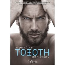 Η ΦΩΝΗ ΤΟΥ ΤΟΞΟΤΗ  Σύγχρονη Ξένη Λογοτεχνία
